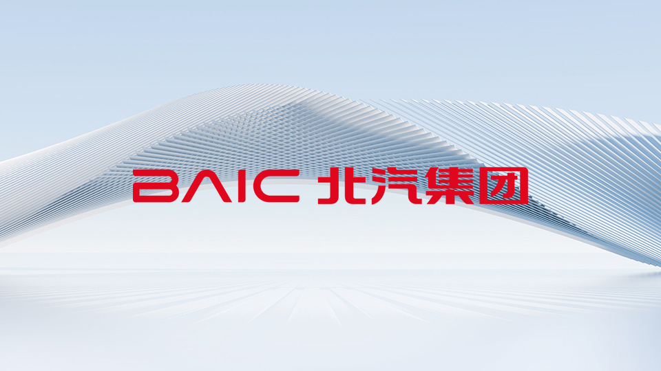 BAIC Group Signs Agreement with Daimler, Extending their Cooperation