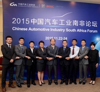 2015 China Automotive Industry South Africa Forum & Founding Ceremony of Chinese Automotive Industry Federation of South Africa is held in Johannesburg